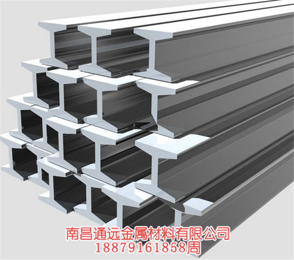 H型鋼